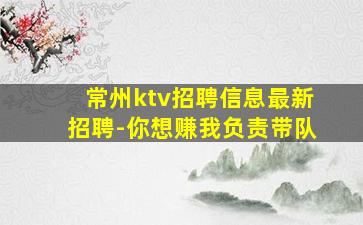 日喀则夜总会招聘