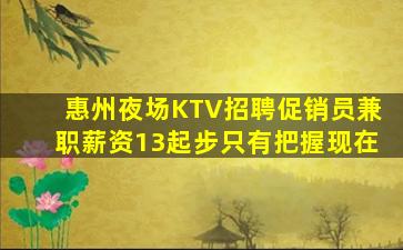 乌鲁木齐酒吧招聘