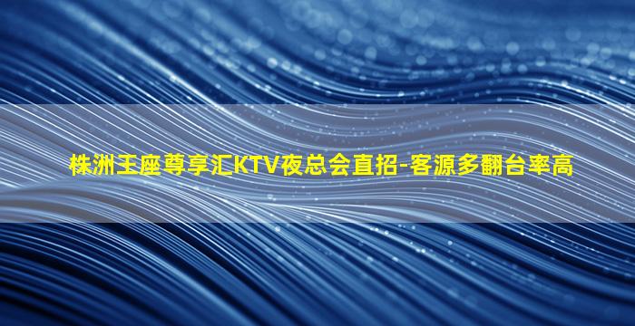 遂宁夜总会招聘
