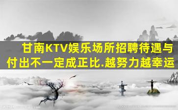 大同酒吧招聘